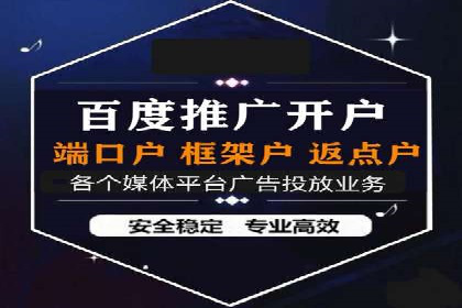 案例分享：SEM推广代运营公司如何提升品牌知名度